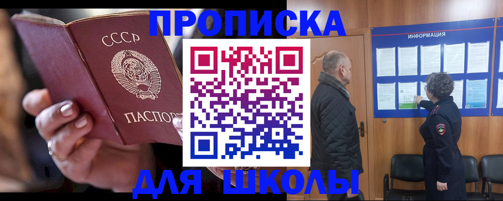 регистрация в Лихославле