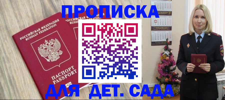 временная регистрация законно в Лихославле