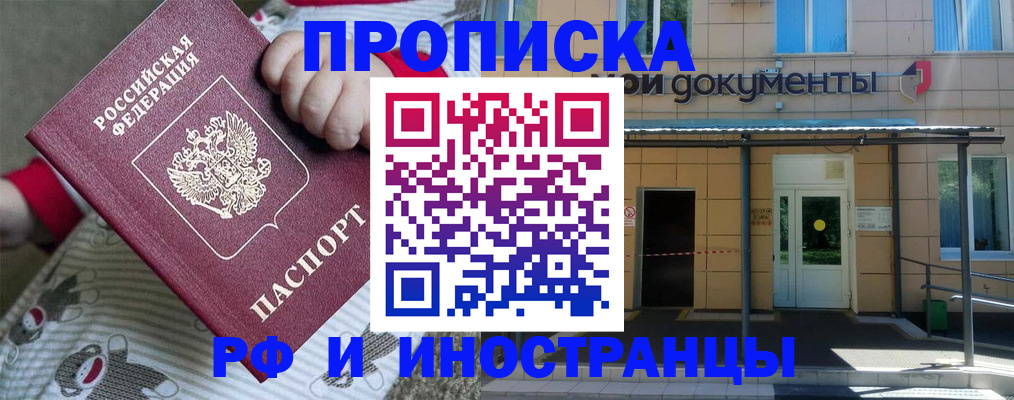 пропишу в квартире в Лихославле