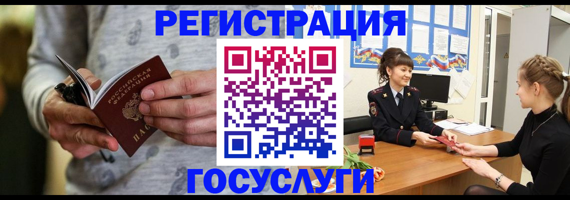 прописка гарантия в Лихославле