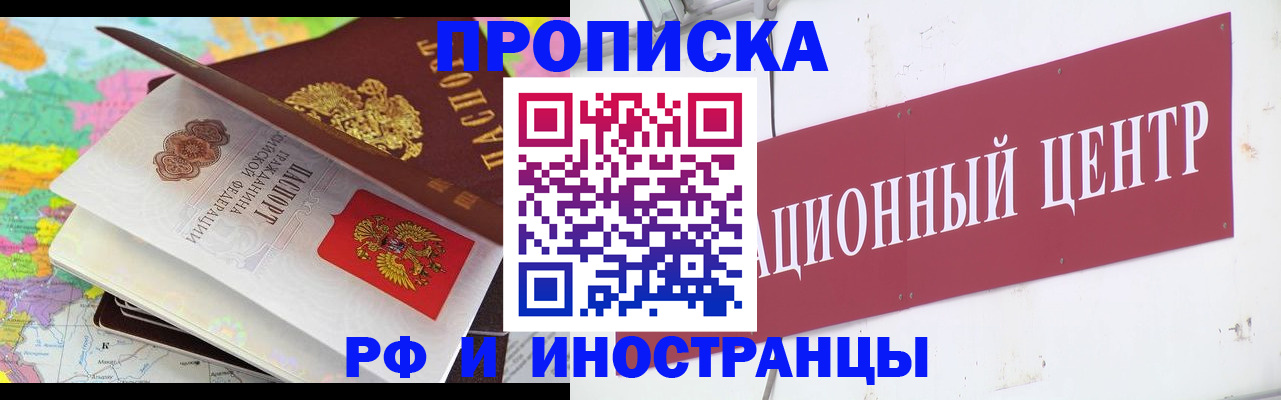 пропишу в квартире в Лихославле